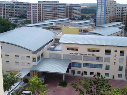 Xinghua Primary School at Hougang Ave.2